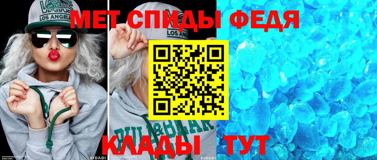 Мелеуз  Амфетамин  Вход с VPN  Amphetamine Розовый 