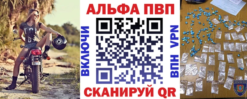 Альфа ПВП СК КРИС Мелеуз