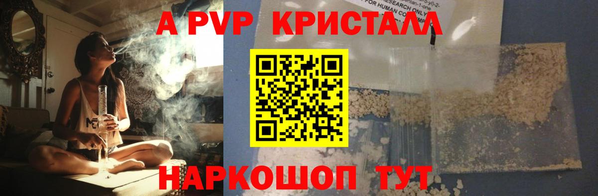 Меф Мелеуз