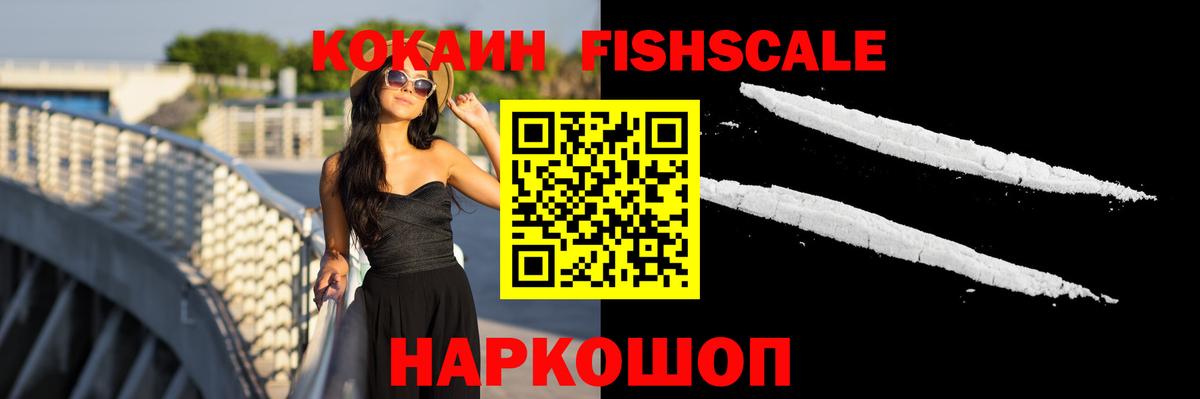 Кокаин VHQ Мелеуз