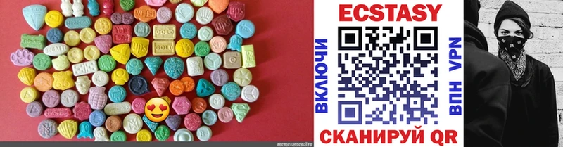 Экстази MDMA  Мелеуз 