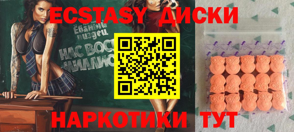 гидра ССЫЛКА  Экстази Cube  ЭКСТАЗИ  Вход с VPN  Мелеуз 