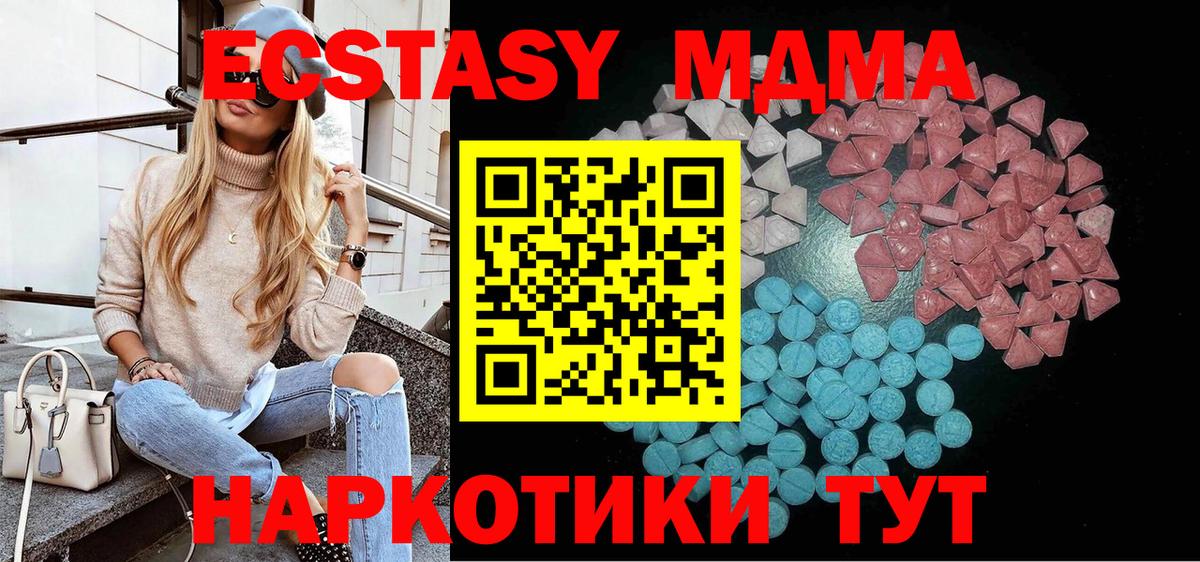 Экстази Punisher Мелеуз