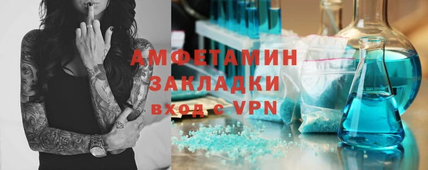 метадон Краснослободск