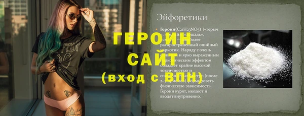 винт Красноперекопск