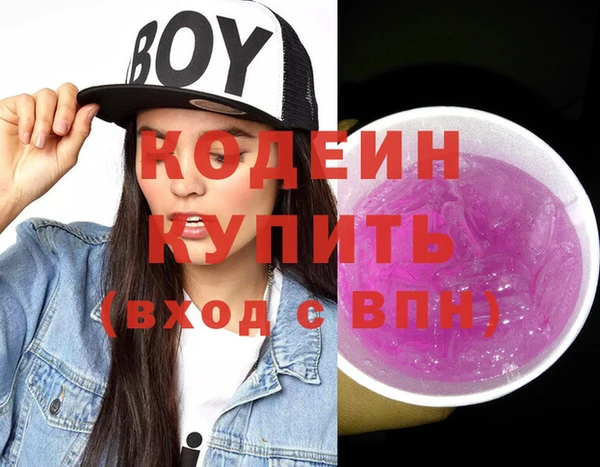MDMA Краснотурьинск