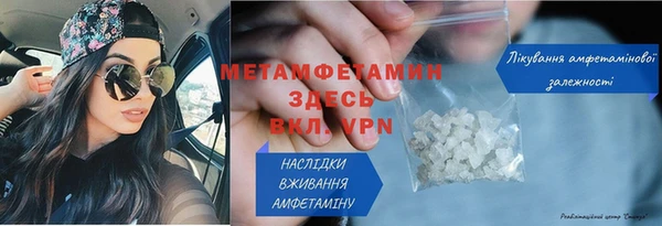 метадон Краснослободск