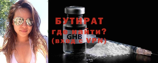 винт Красноперекопск