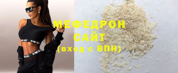 винт Красноперекопск