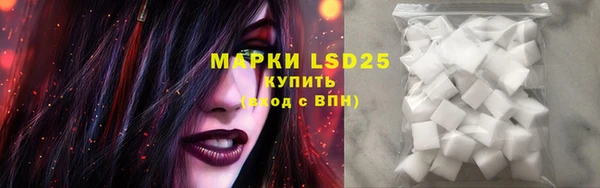 марки nbome Корсаков