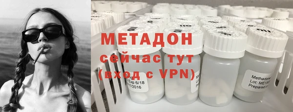 первитин Слюдянка