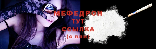 винт Красноперекопск