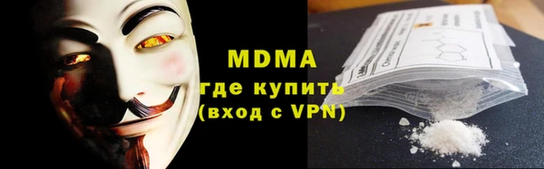 винт Красноперекопск