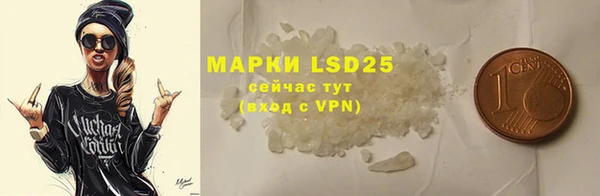 MDMA Краснотурьинск