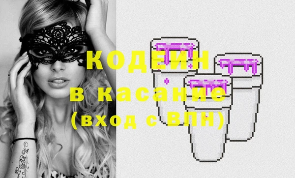соль курить ск Костерёво