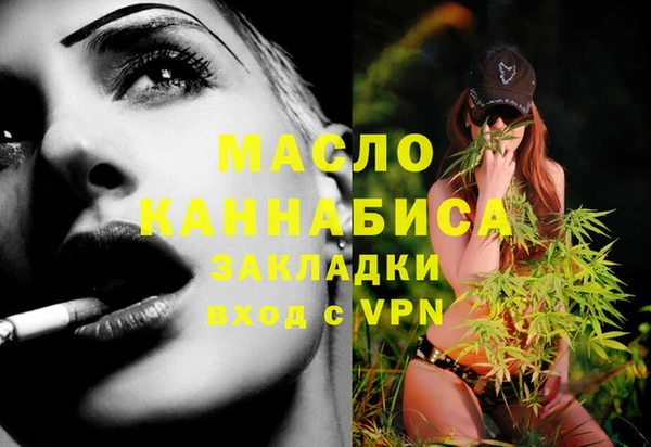 MDMA Краснотурьинск