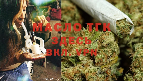 соль курить ск Костерёво