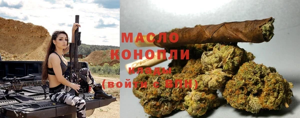 винт Красноперекопск