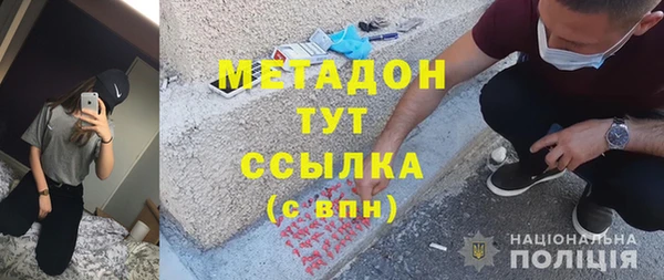 соль курить ск Костерёво
