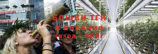 винт Красноперекопск