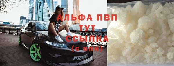 альфа пвп VHQ Костерёво