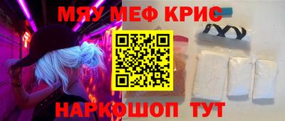 мяу мяу мука Гагарин