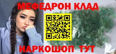 ALPHA-PVP Гай