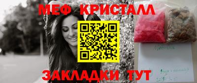метадон Гатчина