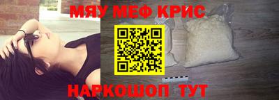 ALPHA-PVP Гай
