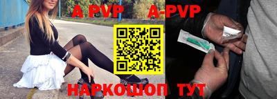 гашишное масло Рузаевка