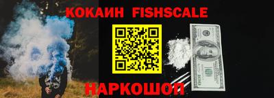 ALPHA-PVP Гай