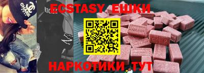 метадон Гатчина