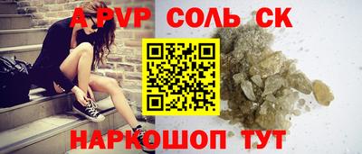 ALPHA-PVP Гай