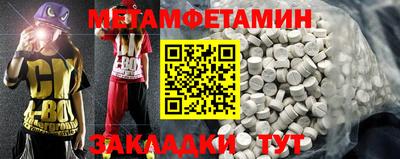 метадон Гатчина