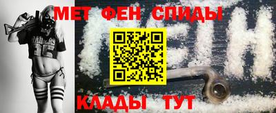 мефедрон мука Рыбинск