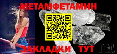 ALPHA-PVP Гай