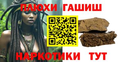 ALPHA-PVP Гай