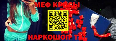 мяу мяу мука Гагарин