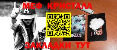 ALPHA-PVP Гай