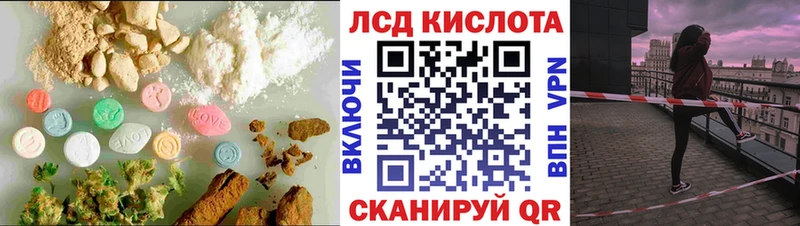 Лсд 25 экстази ecstasy  нарко площадка наркотические препараты  Мелеуз 