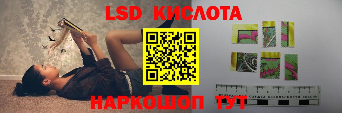 Мелеуз  ЛСД экстази ecstasy  Вход с VPN 