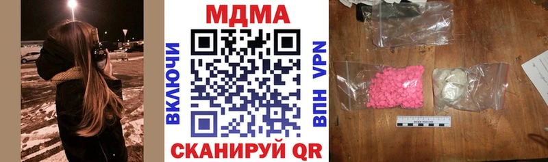 МДМА Molly Мелеуз