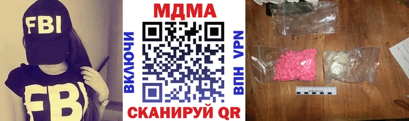 MDMA VHQ  цены наркотик  Мелеуз 