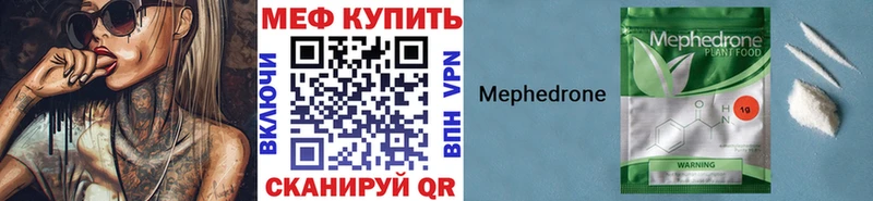 hydra ссылка  Мелеуз  Меф 4 MMC 