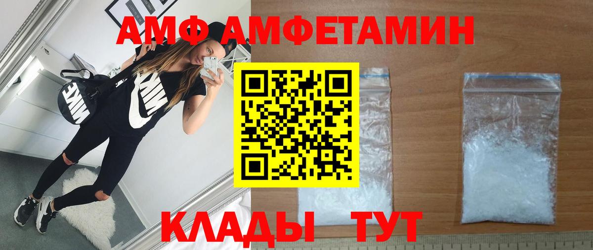 МЕТАМФЕТАМИН пудра  МЕТАМФЕТАМИН пудра  Вход с VPN  Мелеуз 