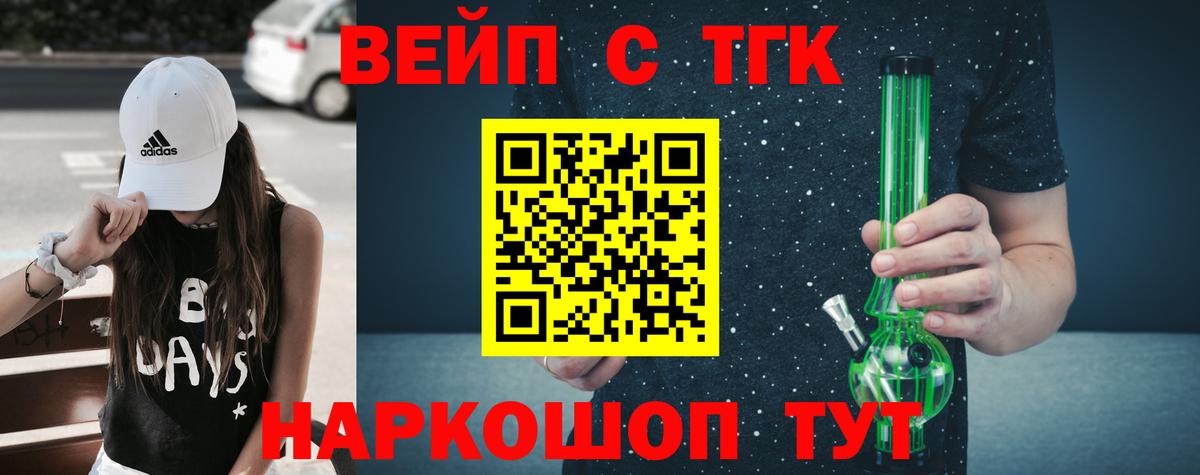 Дистиллят ТГК концентрат  Дистиллят ТГК Wax  Вход с VPN  Мелеуз 